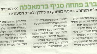 כלכליסט 2011