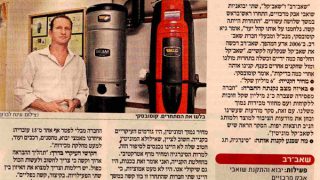 גלובס 2005